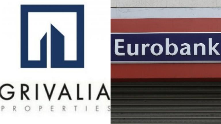 Συγχωνεύονται Eurobank και Grivalia
