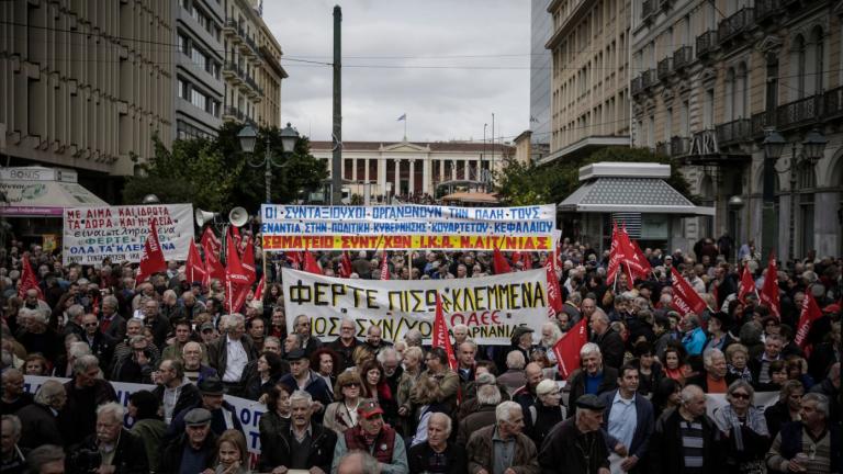 Συγκέντρωση διαμαρτυρίας και πορεία συνταξιούχων στο κέντρο της Αθήνας