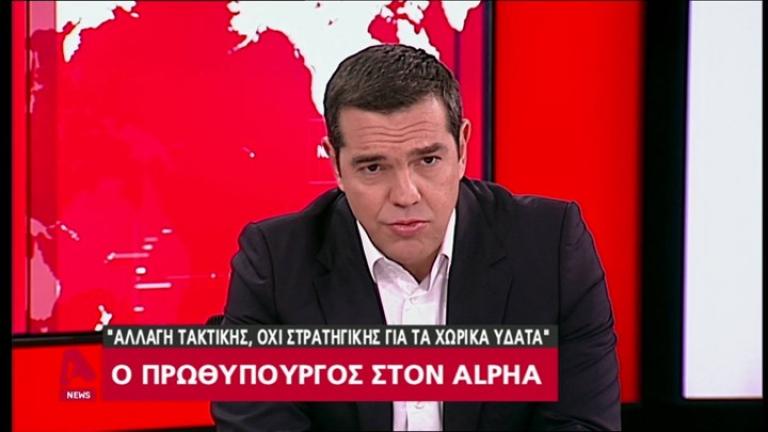 Τσίπρας στον ALPHA: «Ο Πάνος Καμμένος δεν θα σταθεί εμπόδιο αν και θα καταψηφίσει την κυβέρνηση»