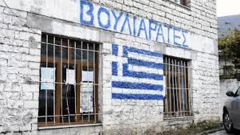 Αυτοσυγκράτηση και σεβασμό συστήνουν, στους Έλληνες που μεταβαίνουν για την κηδεία στις Βουλιαράτες, τα υπουργεία Εξωτερικών και Προστασίας του Πολίτη 