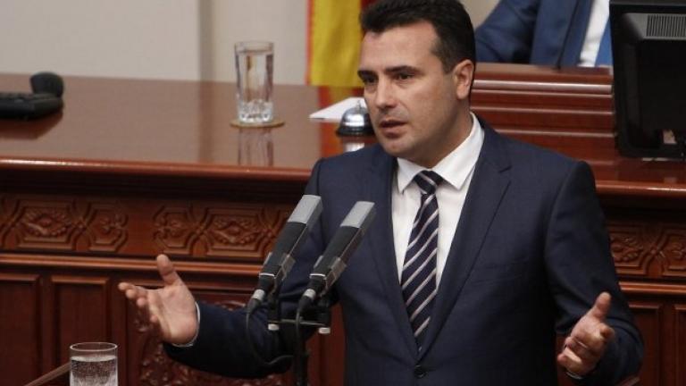 H Επιτροπή Συνταγματικών Υποθέσεων της Βουλής της ΠΓΔΜ ενέκρινε το τέταρτο και τελευταίο σχέδιο τροπολογίας για αναθεώρηση του Συντάγματος-Ποια θα είναι η συνέχεια