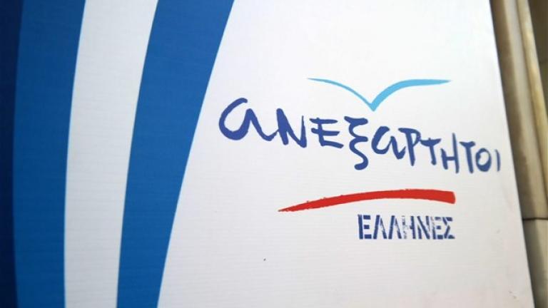 ΑΝΕΛ: Οι αλυτρωτικές τάσεις των Σκοπίων δεν υποχωρούν