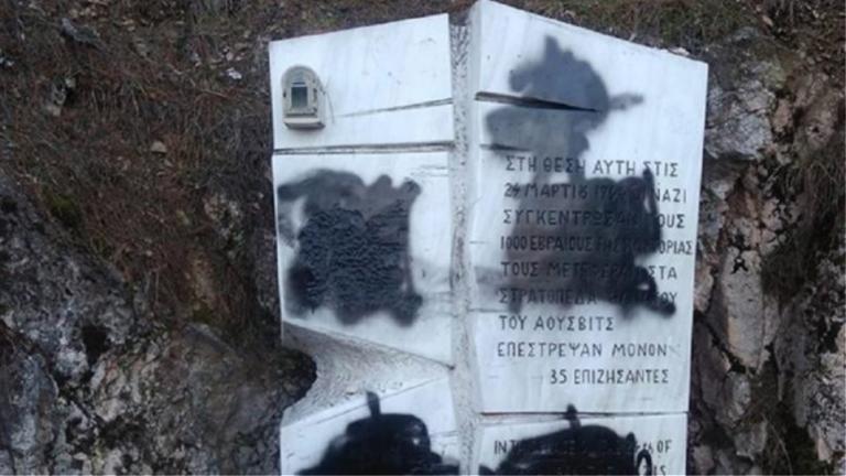 Βεβήλωσαν το μνημείο για τους Καστοριανούς Εβραίους