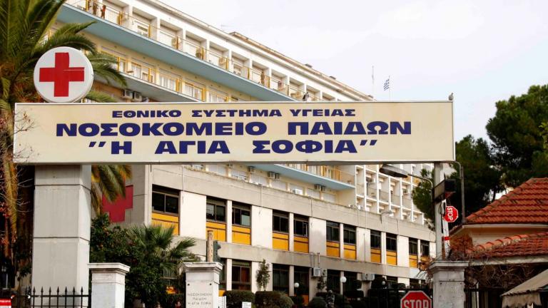 Εγκαταλελειμμένα 40 παιδιά έως 14 ετών στο Νοσοκομείο Παίδων «Αγία Σοφία»