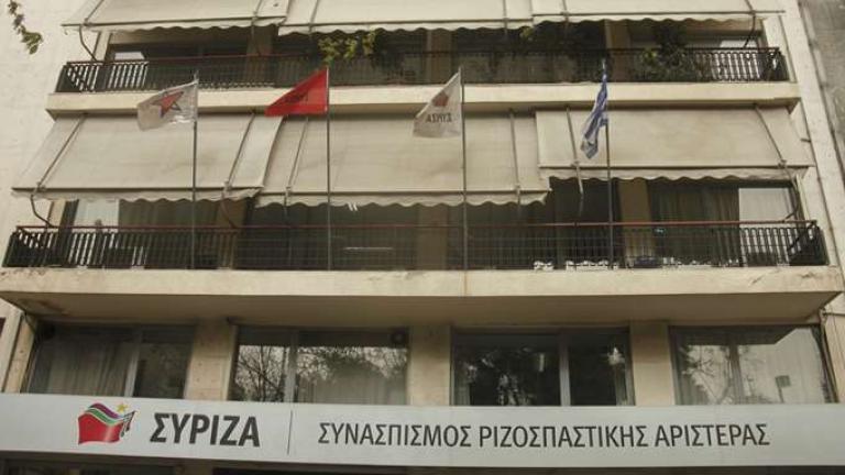 ΣΥΡΙΖΑ σε Μητσοτάκη: "Κουράγιο" 