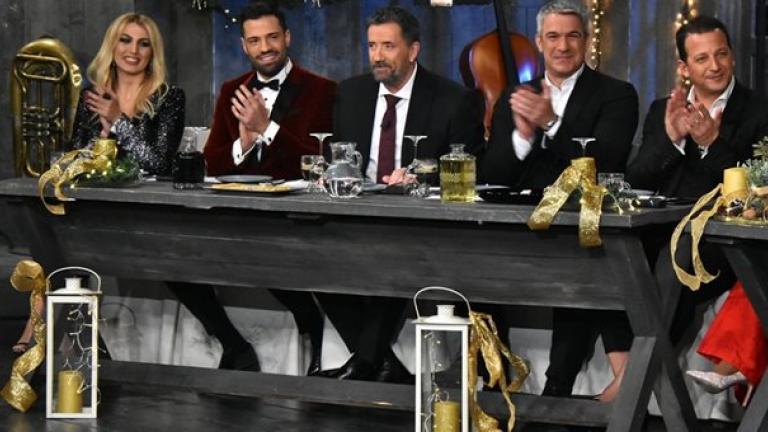 Στην υγειά μας ρε Παιδιά την παραμονή της Πρωτοχρονιάς 