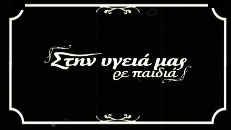 Αλλάζει μέρα η εκπομπή του Σπύρου Παπαδόπουλου 