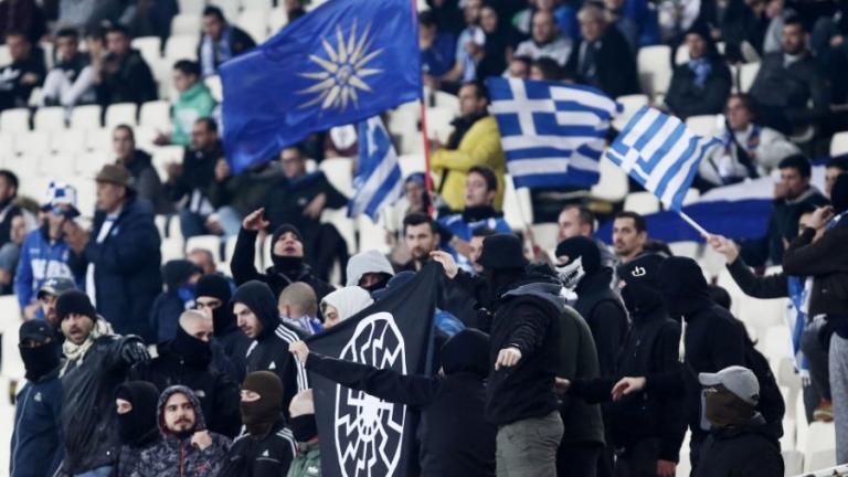 Εθνική ομάδα: Βαριά τιμωρία για τα ναζιστικά πανό!