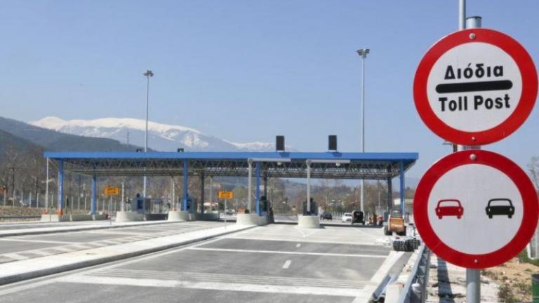Έρχονται αυξήσεις έως και 150% στα διόδια της Εθνικής Αθηνών-Θεσσαλονίκης καθώς και νέοι πλευρικοί σταθμοί
