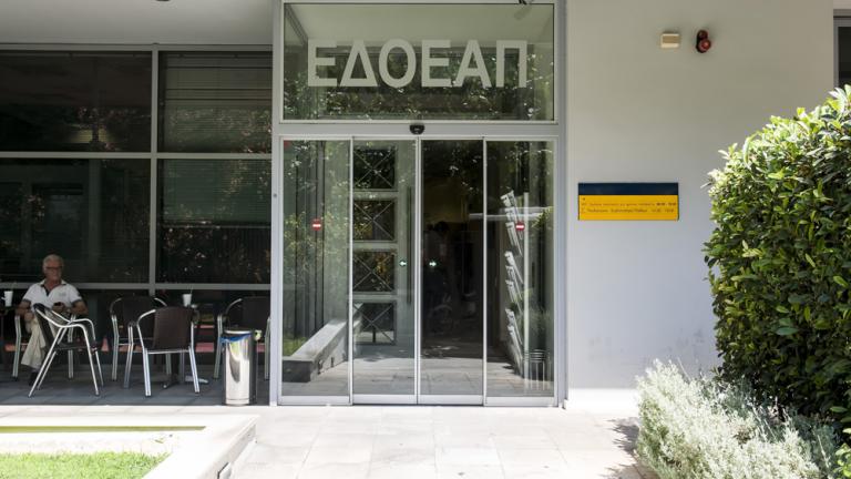ΕΣΗΕΑ: Σε απεργιακή ετοιμότητα για τον ΕΔΟΕΑΠ
