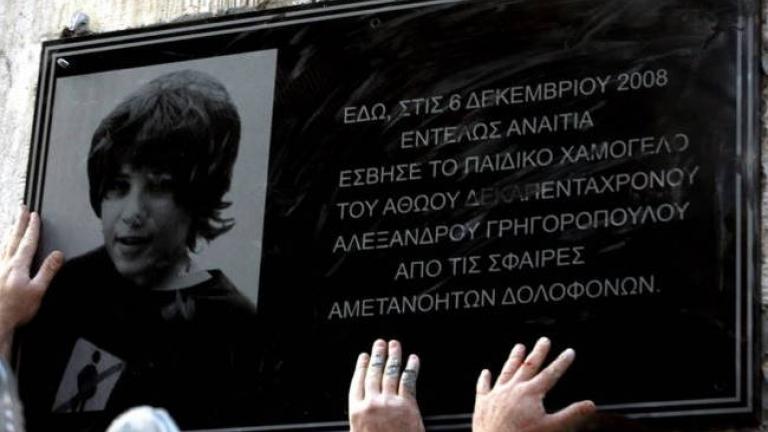 Επέτειος Γρηγορόπουλου: «Φρούριο» η Αθήνα με 5.000 αστυνομικούς στο πόδι-Οι φόβοι της ΕΛ.ΑΣ 