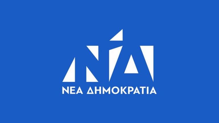 ΝΔ: Συνεχίζονται οι προετοιμασίες ενόψει του 12ου συνεδρίου του κόμματος