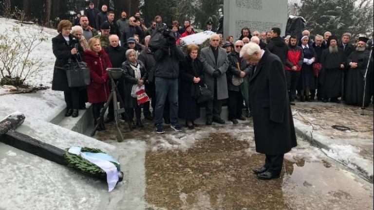 Προκόπης Παυλόπουλος: Δεν ξεχνάμε. Ποτέ ξανά