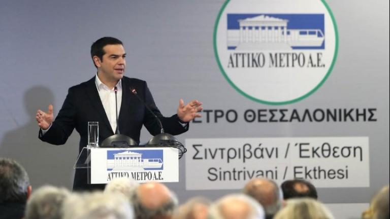 Ο  Αλ. Τσίπρας υποσχέθηκε ότι τον Φλεβάρη του 2020 οι Θεσσαλονικείς θα χρησιμοποιούν το Μετρό
