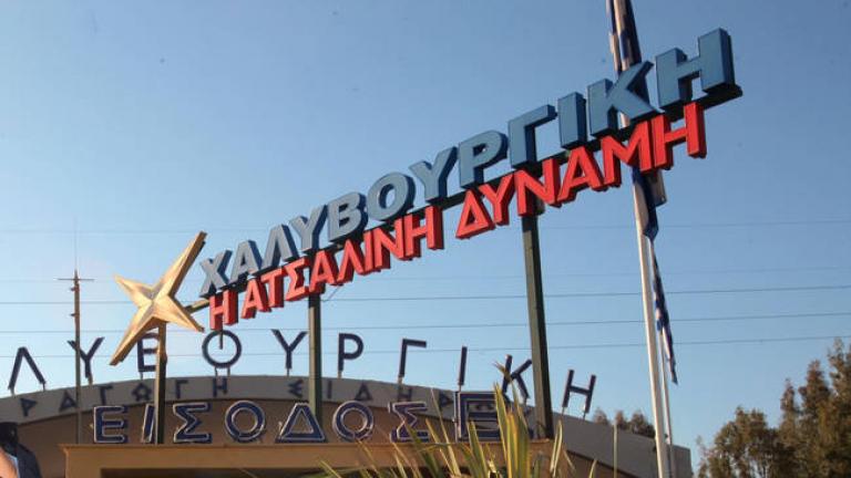 Με μια ανακοίνωση - κόλαφο, η ΔΕΗ εξαπολύει σφοδρή επίθεση στην Χαλυβουργική