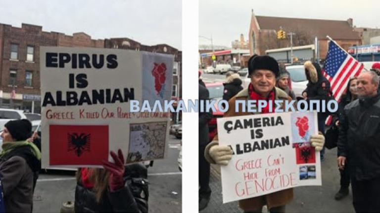 Αλβανική πρόκληση σε Έλληνες της Νέας Υόρκης- Παρέμβαση της αστυνομίας