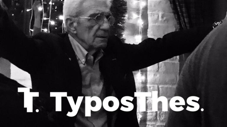 Ο Μπουτάρης γιόρτασε τα Χριστούγεννα σε μπαρ της Θεσσαλονίκης