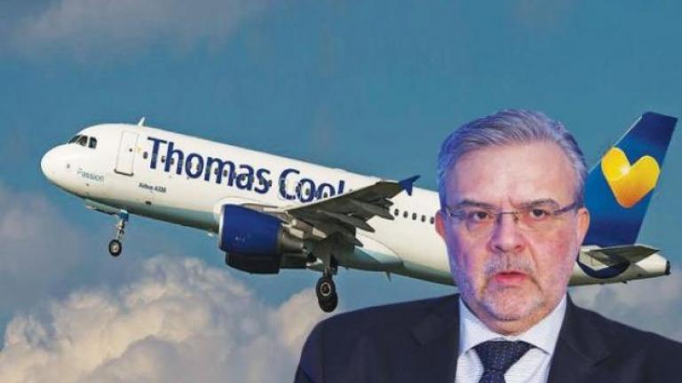 Στη δίνη της Thomas Cook κινδυνεύει να παρασυρθεί η Τράπεζα Πειραιώς