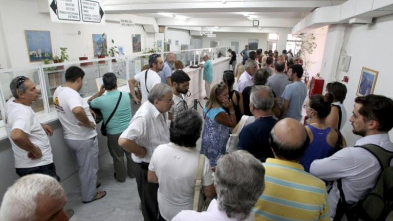 Φόρους ύψους 5,5 δισ ευρώ καλούνται σήμερα να πληρώσουν σήμερα οι Έλληνες