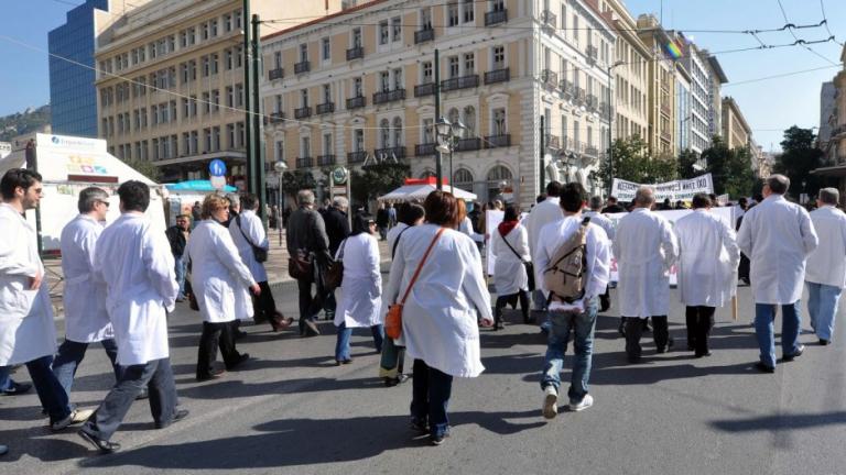 Σε στάση εργασίας προχωρούν γιατροί και νοσηλευτές