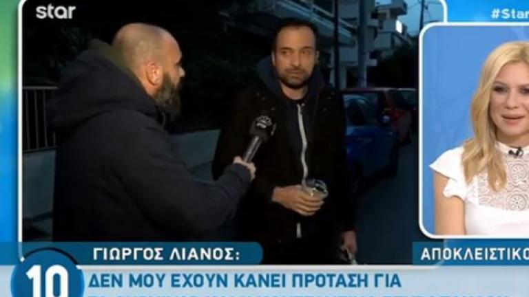 Survivor: Θα πάει ο Γιώργος Λιανός στον Άγιο Δομίνικο 