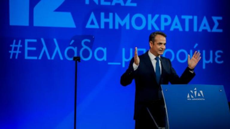 Δείτε live: Η ομιλία του Κυριάκου Μητσοτάκη στο 12ο Συνέδριο της ΝΔ