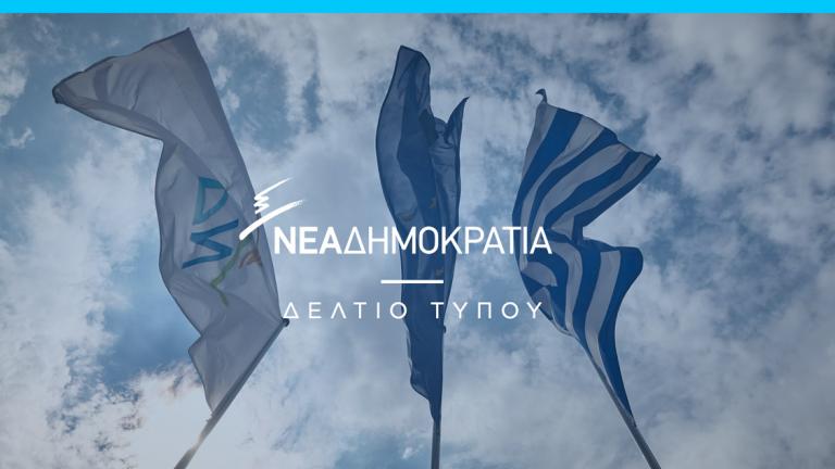 ΝΔ: Προκαλούν οι δηλώσεις Ζάεφ και η αφωνία του Πρωθυπουργού 