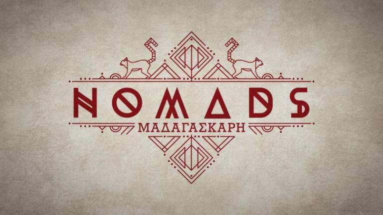 Nomads: Ποιος θα κερδίσει σήμερα (13/12) τον πρώτο αγώνα ατομικής ασυλίας