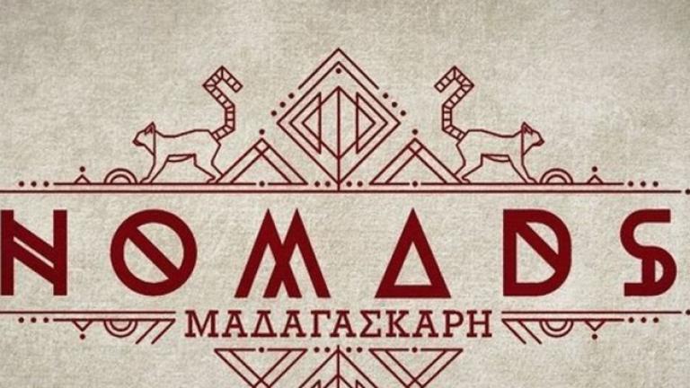 Nomads: Ποιος κερδίζει σήμερα (06/12) το αγώνισμα Επικράτειας 