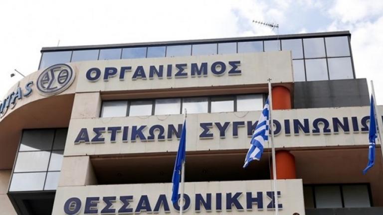 ΣτΕ: Ακύρωσε την απόφαση Σπίρτζη για τον ΟΑΣΘ