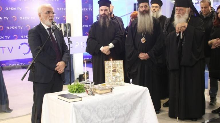 Πραγματοποιήθηκε η τελετή αγιασμού στις νέες εγκαταστάσεις του τηλεοπτικού σταθμού Open Tv-Οι ευχές του Ιβάν Σαββίδη 