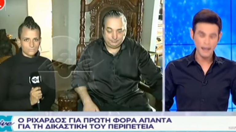 Ο Ριχάρδος μίλησε στον Μένιο Φουρθιώτη, στα «Αποκαλυπτικά» - Δείτε τι είπε (ΒΙΝΤΕΟ)