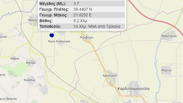 Σεισμός τώρα: Σεισμική δόνηση στην Καρδίτσα