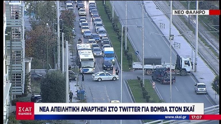 ΣΚΑΪ: Δεύτερη απειλή για βόμβα