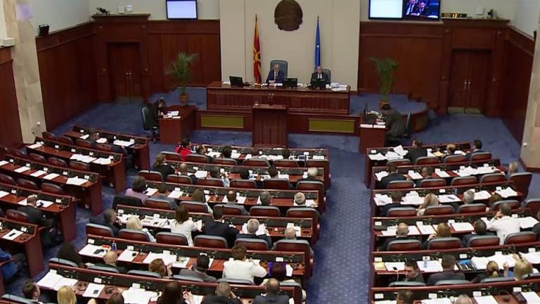 Σκόπια: Πέρασαν οι επίμαχες συνταγματικές τροπολογίες στη Βουλή της ΠΓΔΜ