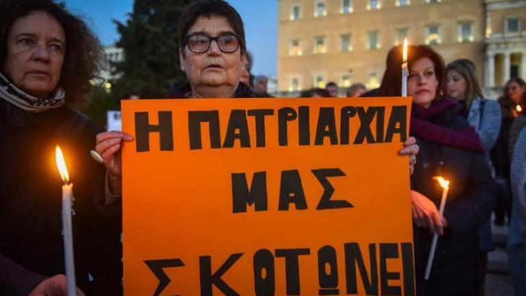 Σιωπηλή διαμαρτυρία στο Σύνταγμα για την Ελένη Τοπαλούδη