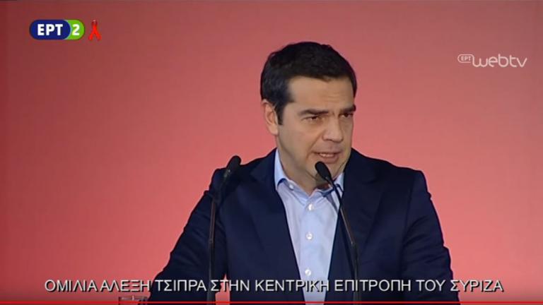 Δείτε live την ομιλία του ΑΛ. Τσίπρα στη συνεδρίαση της ΚΕ του ΣΥΡΙΖΑ