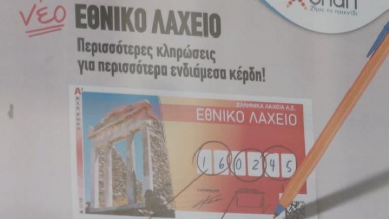 Aντίστροφη μέτρηση για την πρώτη κλήρωση του νέου Εθνικού Λαχείου