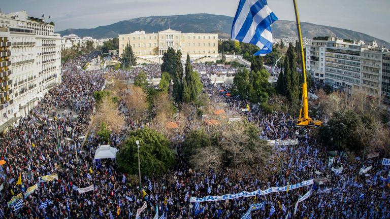 Συλλαλητήριο για την Μακεδονία: Όλα έτοιμα 