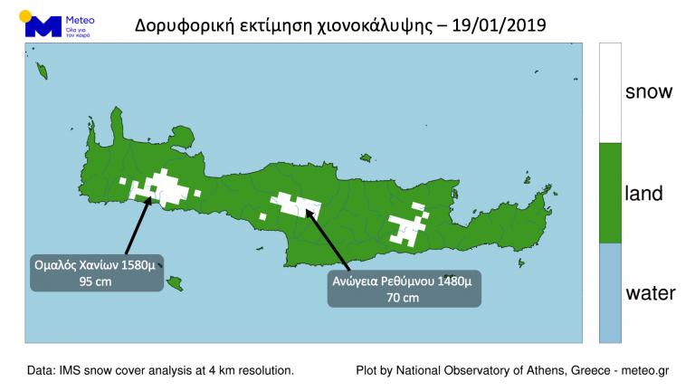 Στο ένα μέτρο το χιόνι στην Κρήτη 