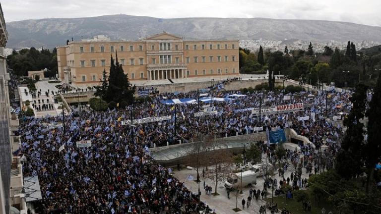 Δείτε LIVE το συλλαλητήριο για την Μακεδονία 