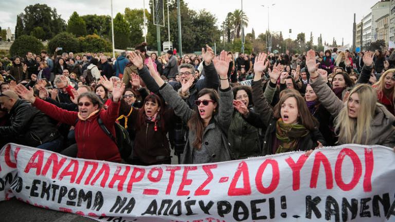 Εικοσιτετράωρη απεργία στο Δημόσιο - Προβλήματα σε σχολεία και νοσοκομεία