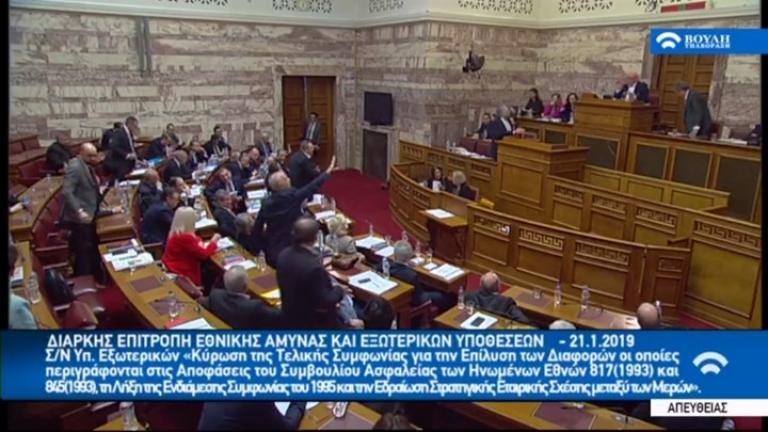 Κραυγές και «τσαμπουκάδες» Κασιδιάρη στη βουλή -Διεκόπη η συνεδρίαση της Επιτροπής Άμυνας και Εξωτερικών Υποθέσεων (ΒΙΝΤΕΟ)