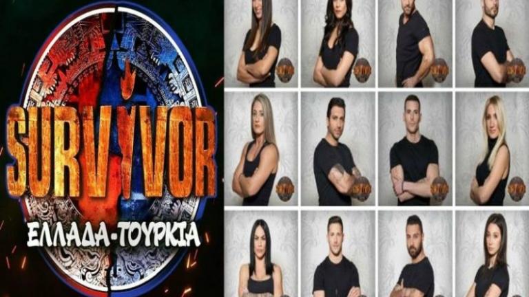Survivor Ελλάδα - Τουρκία: Οι 12 Έλληνες παίκτες... αυτοσυστήνονται! (ΒΙΝΤΕΟ)