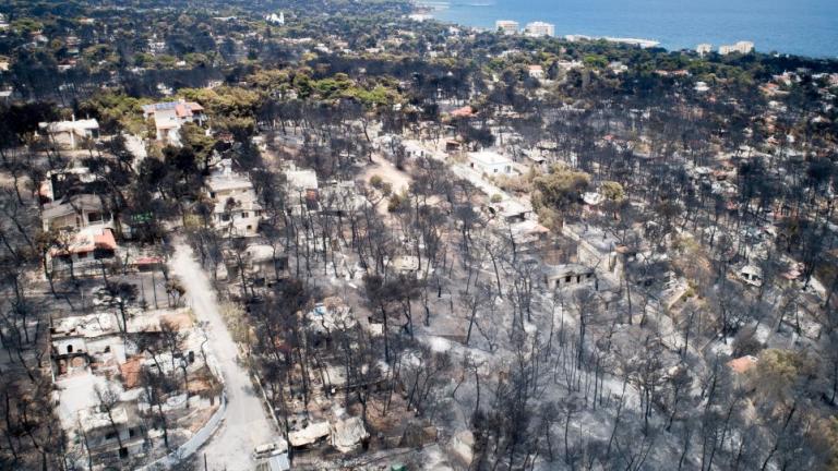 Νέα αγωγή από οικογένεια θύματος της φωτιάς στο Μάτι