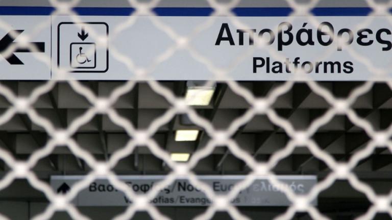 Δεύτερη ημέρα ταλαιπωρίας λόγω Μέρκελ - Τροποποιήσεις στα δρομολόγια των μέσων μεταφοράς