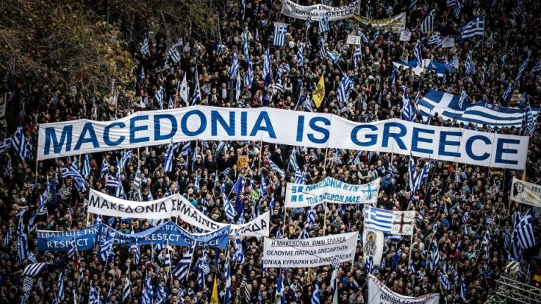 Συλλαλητήριο για την Μακεδονία: Πάνω από 3.000 λεωφορεία, επί ποδός η ΕΛ.ΑΣ, κυκλοφοριακές ρυθμίσεις στο κέντρο, τα αιτήματα για δημοψήφισμα που πληθαίνουν