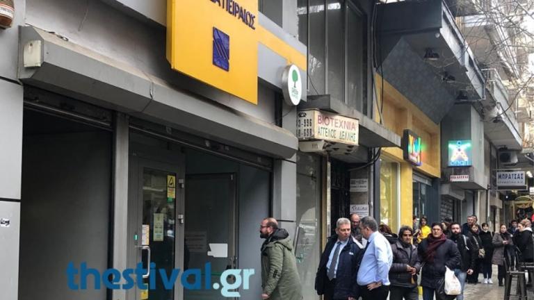Άντρας ταμπουρώθηκε σε τράπεζα στο κέντρο της Θεσσαλονίκης και απειλεί να αυτοπυρποληθεί 