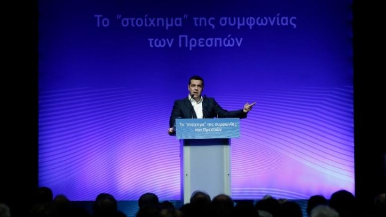 Αλ. Τσίπρας: Να συγκροτήσουμε ένα πλατύ δημοκρατικό, προοδευτικό μέτωπο