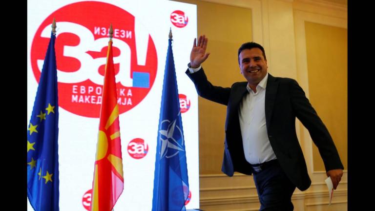 Έτοιμος για...νέο διαβατήριο ο σκοπιανός πρωθυπουργός που δεν απέκλεισε συνάντηση με τον Αλέξη Τσίπρα